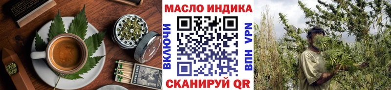 наркотики  Слюдянка  Еда ТГК марихуана 