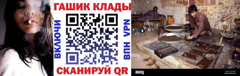 продажа наркотиков  Слюдянка  ГАШ ice o lator 