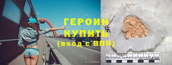 герыч Армянск