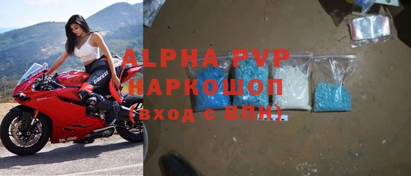 метадон Арсеньев