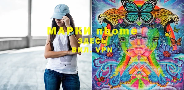 герыч Армянск