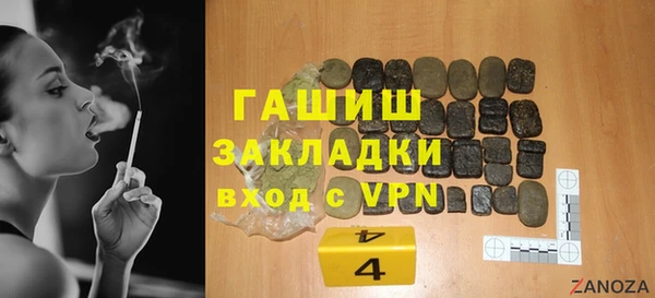 сатива Аркадак