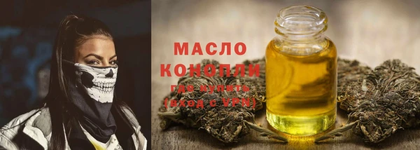 метадон Арсеньев