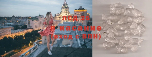 герыч Армянск