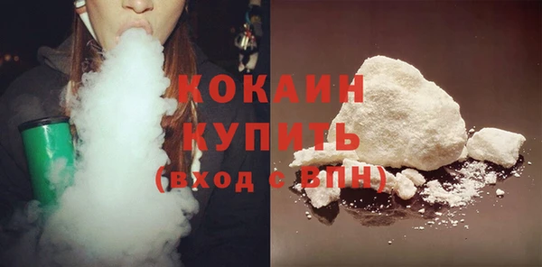 метадон Арсеньев