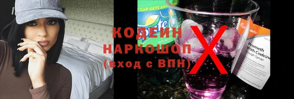 метадон Арсеньев