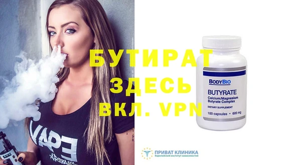 метадон Арсеньев