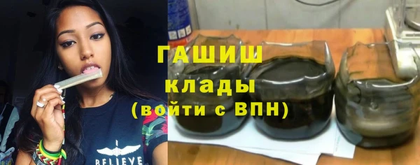 сатива Аркадак