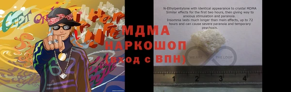 герыч Армянск