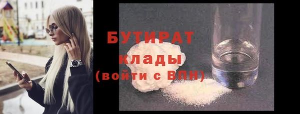 метадон Арсеньев