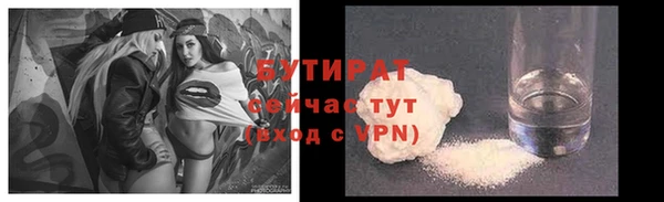 сатива Аркадак