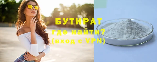 метадон Арсеньев