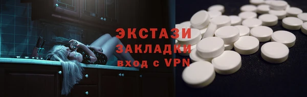 сатива Аркадак