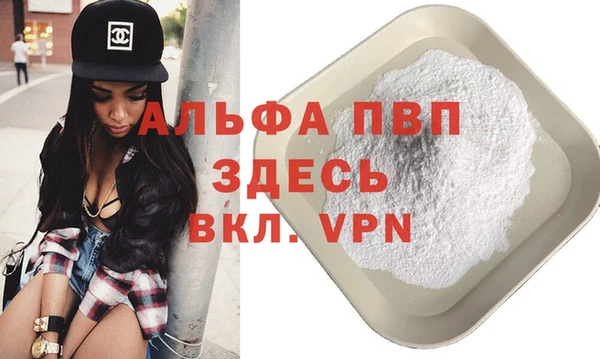метадон Арсеньев