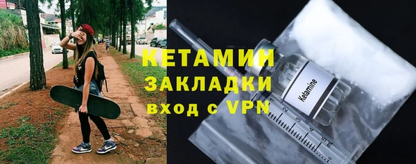 дистиллят марихуана Заволжск