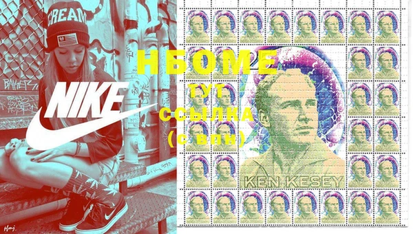 прущая мука Осинники