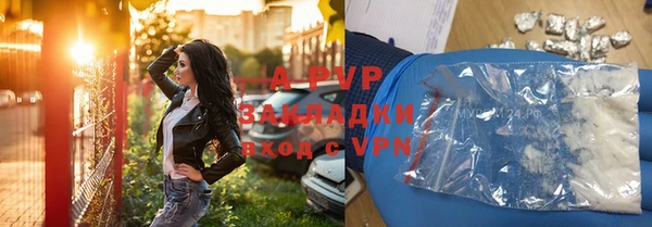 герыч Армянск