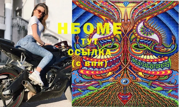 метадон Арсеньев