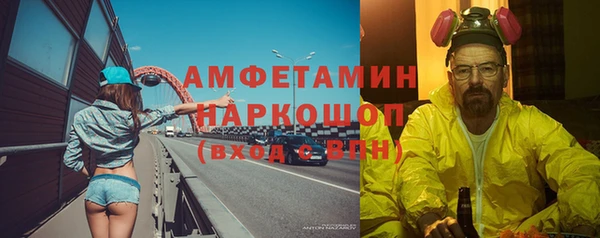 герыч Армянск