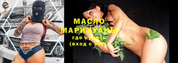 метадон Арсеньев