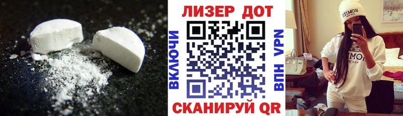 ЛСД экстази ecstasy  Слюдянка 