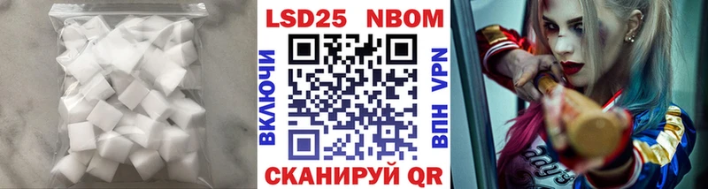 LSD-25 экстази ecstasy Слюдянка