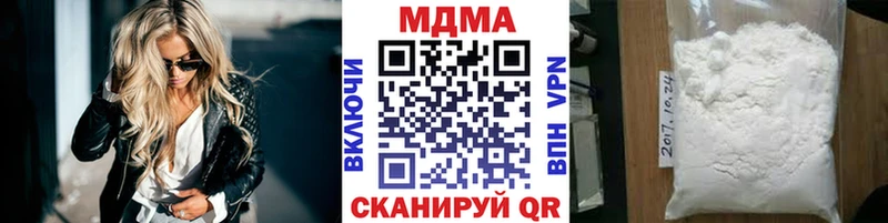 omg tor  это какой сайт  МДМА молли  Слюдянка 