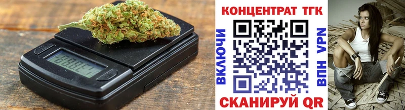 Дистиллят ТГК вейп  Слюдянка 